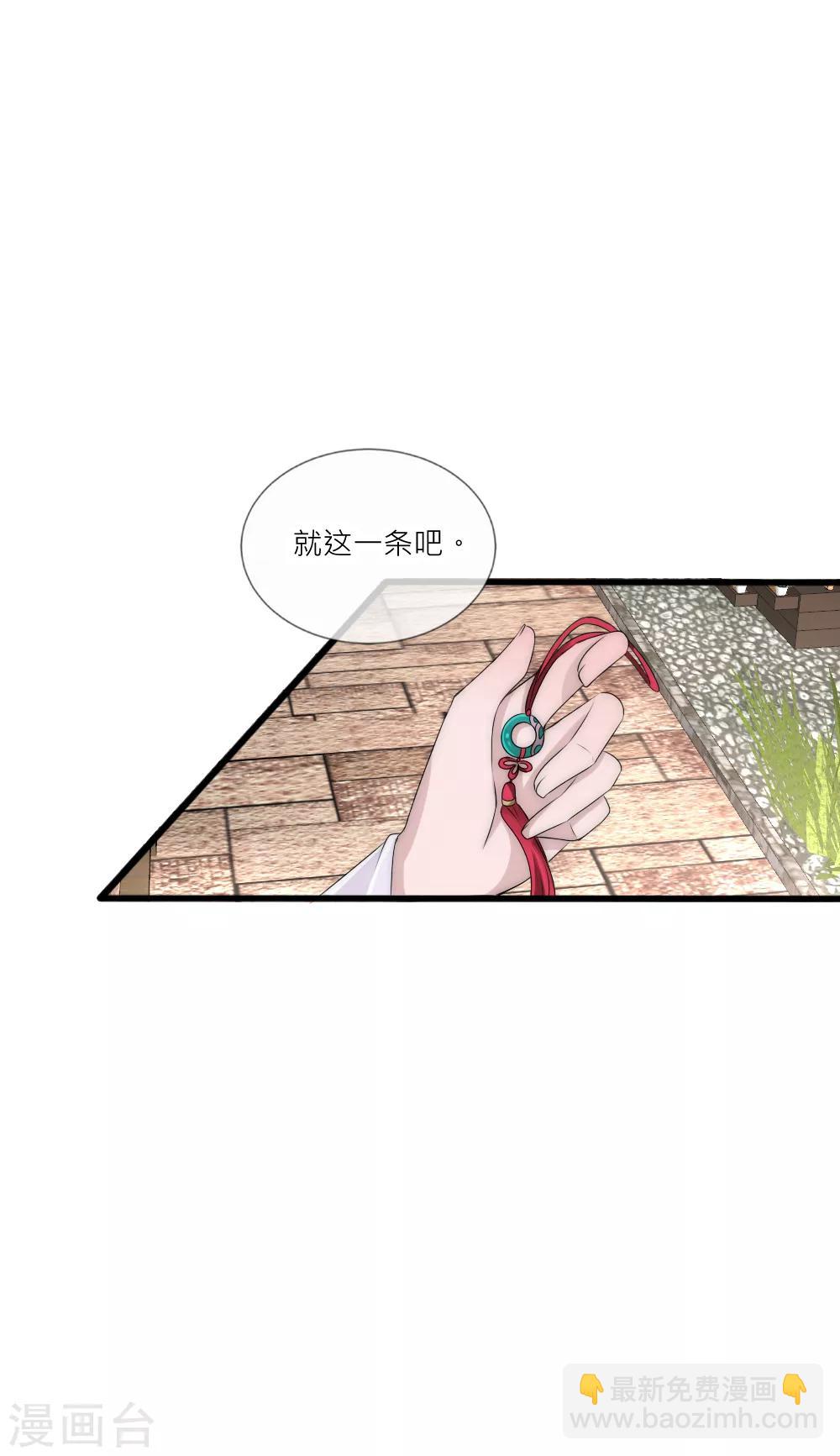 第84话 爹爹还活着？-第92话