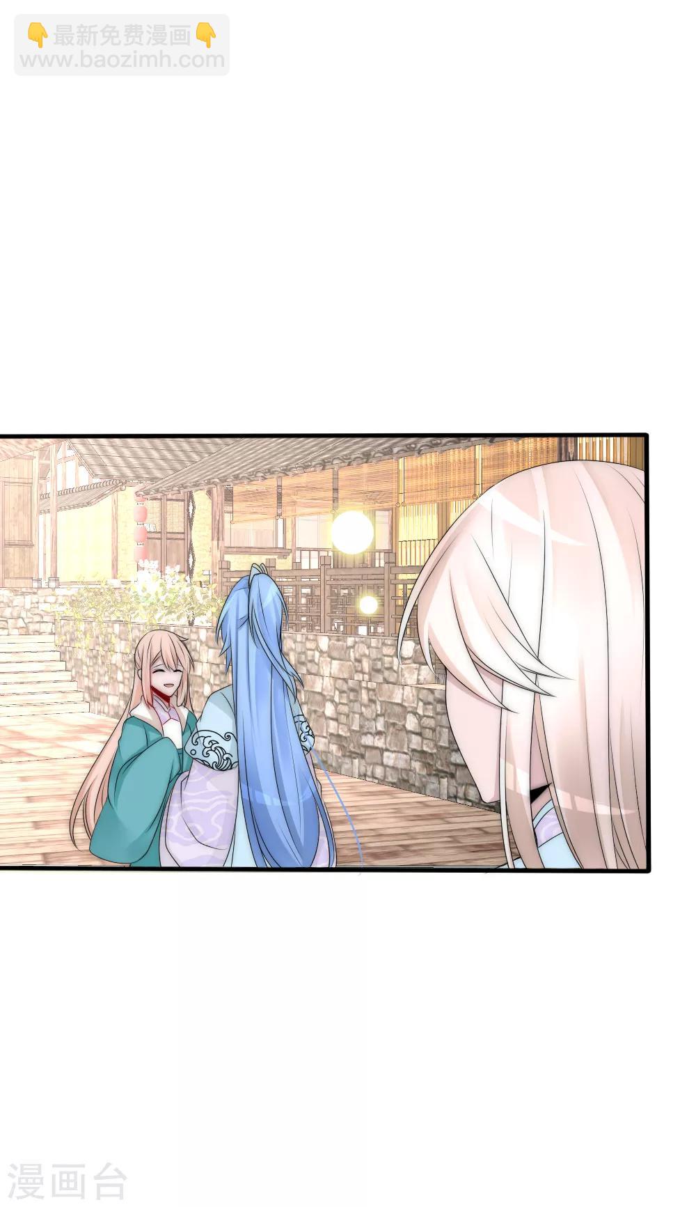 第84话 爹爹还活着？-第92话