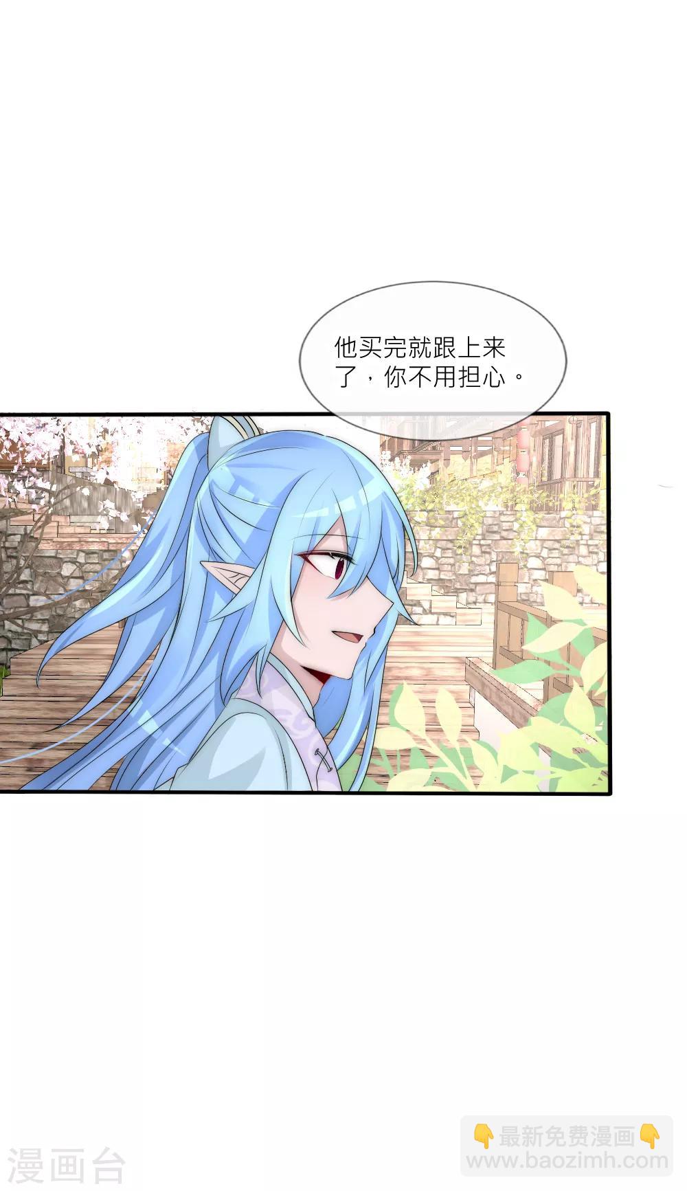 第84话 爹爹还活着？-第92话