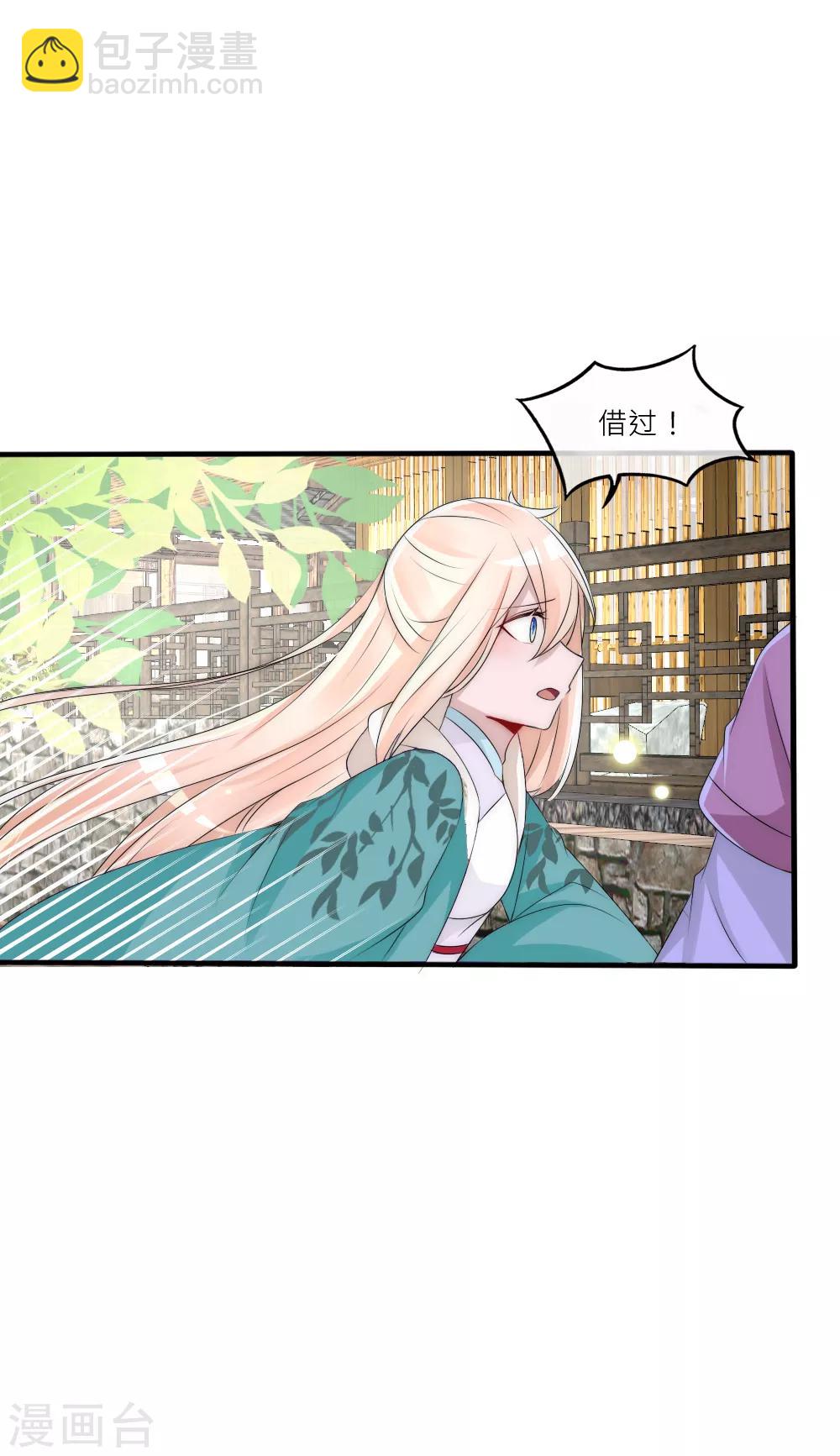 第84话 爹爹还活着？-第92话