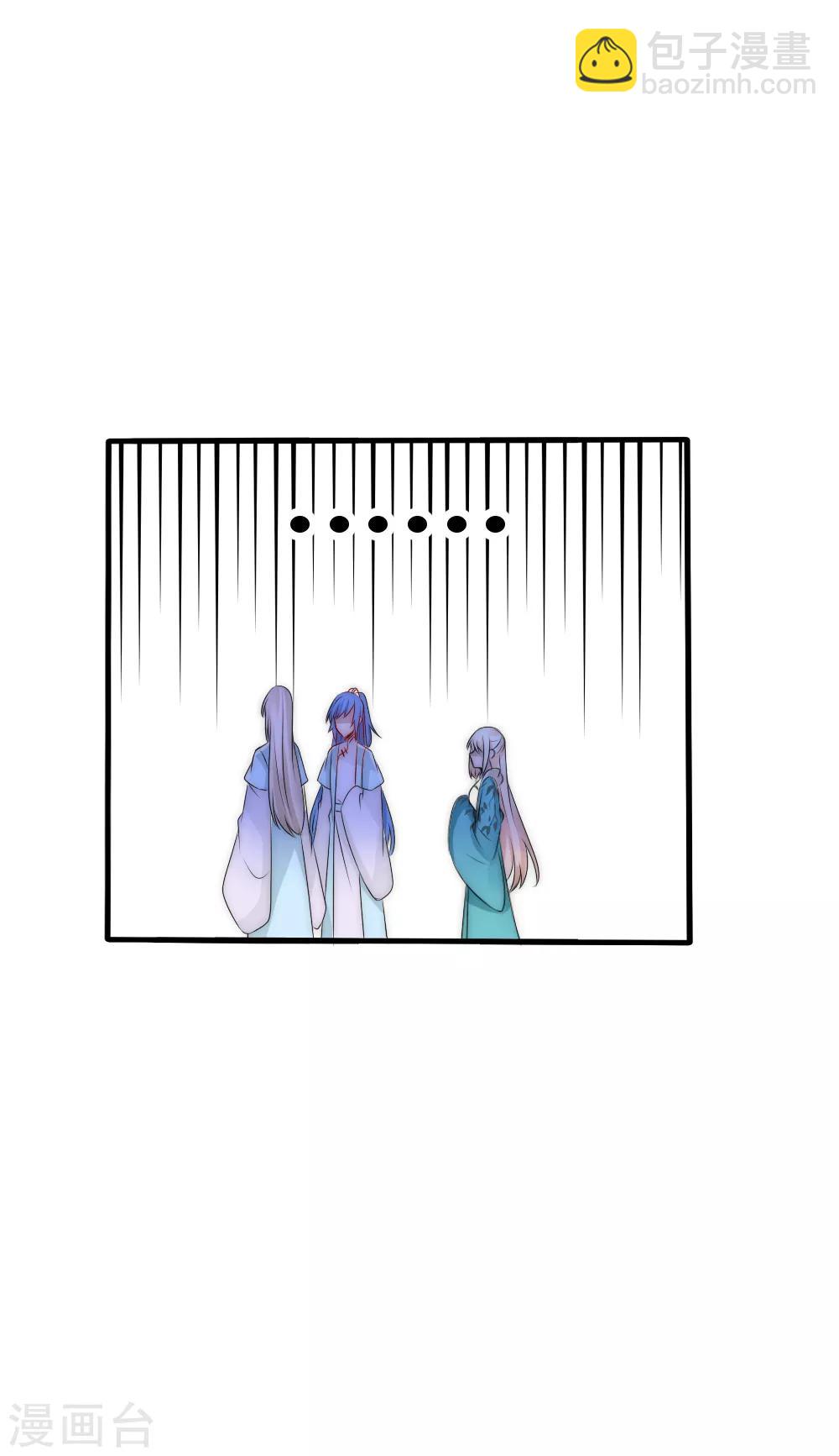 第84话 爹爹还活着？-第92话