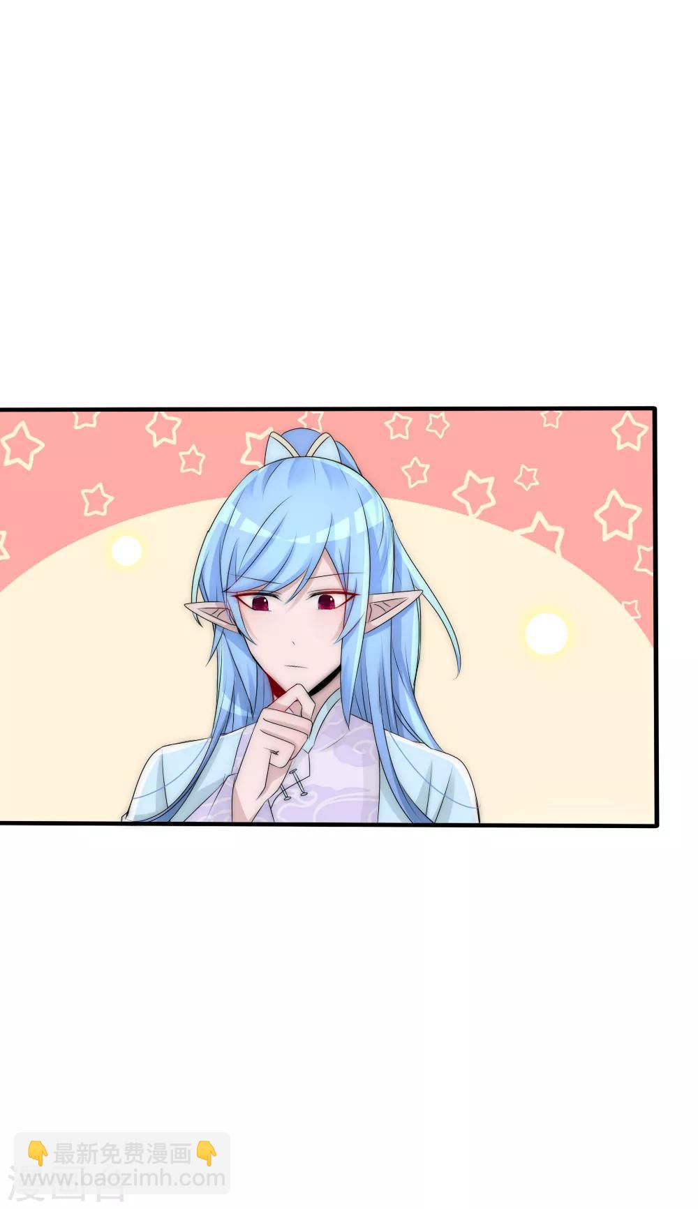 第84话 爹爹还活着？-第92话