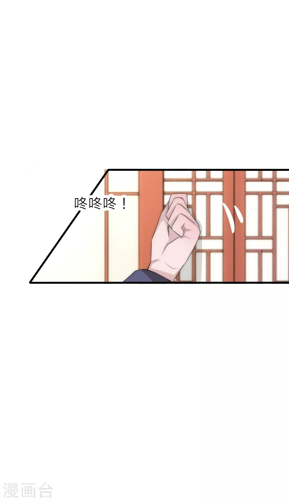 番外新年篇-第94话