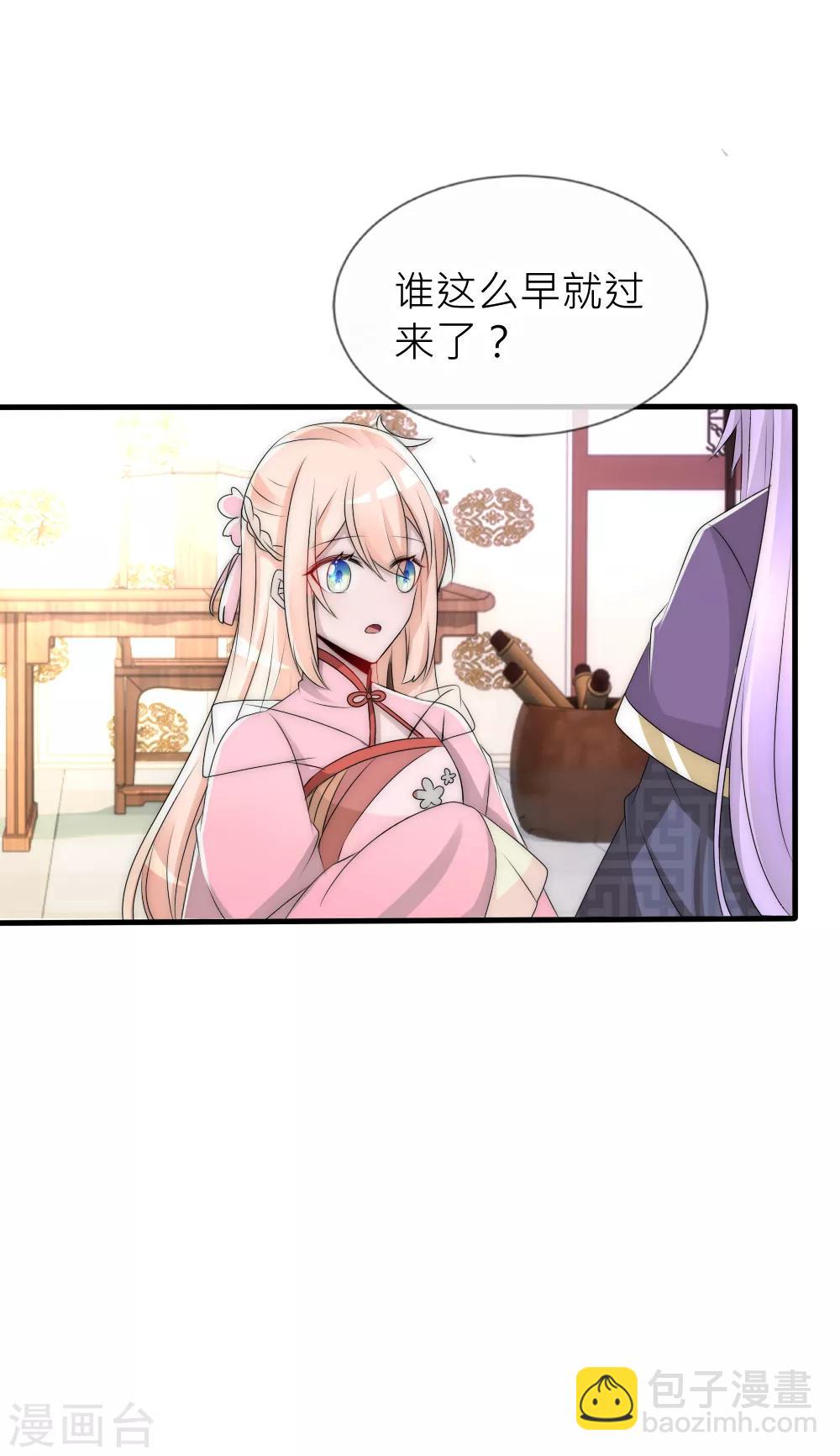 番外新年篇-第94话