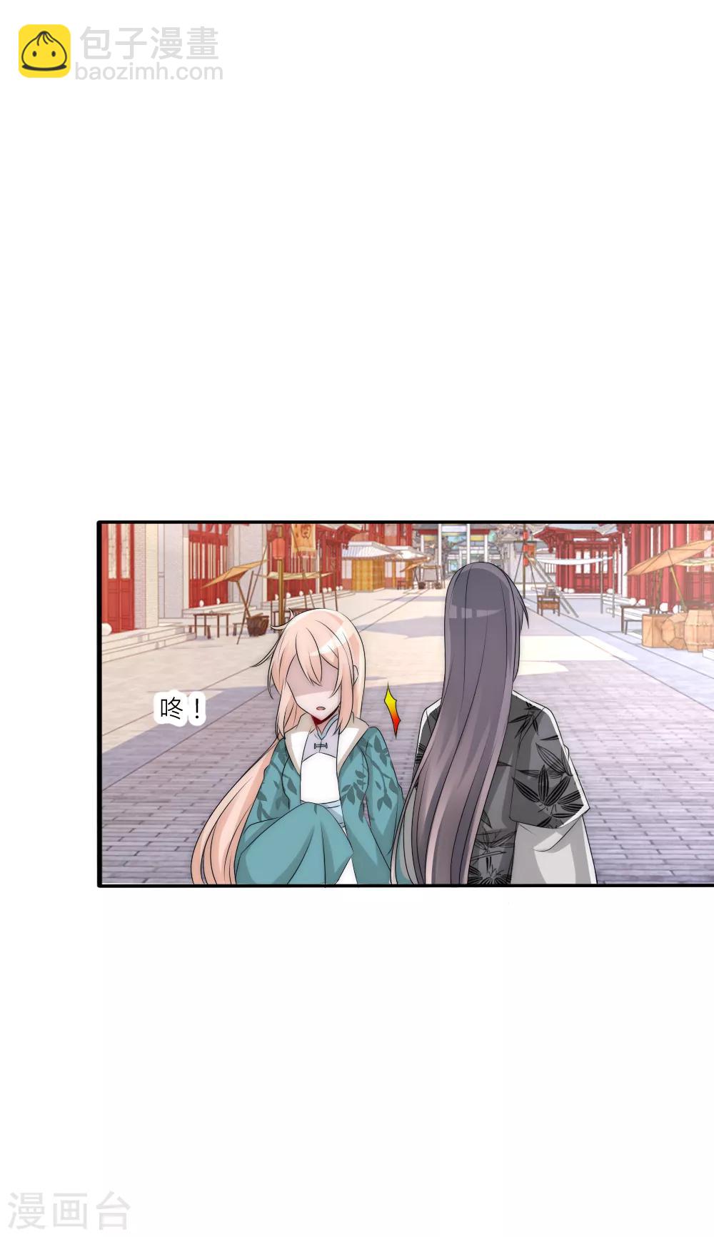 第87话 遇见夺心凶兽-第96话