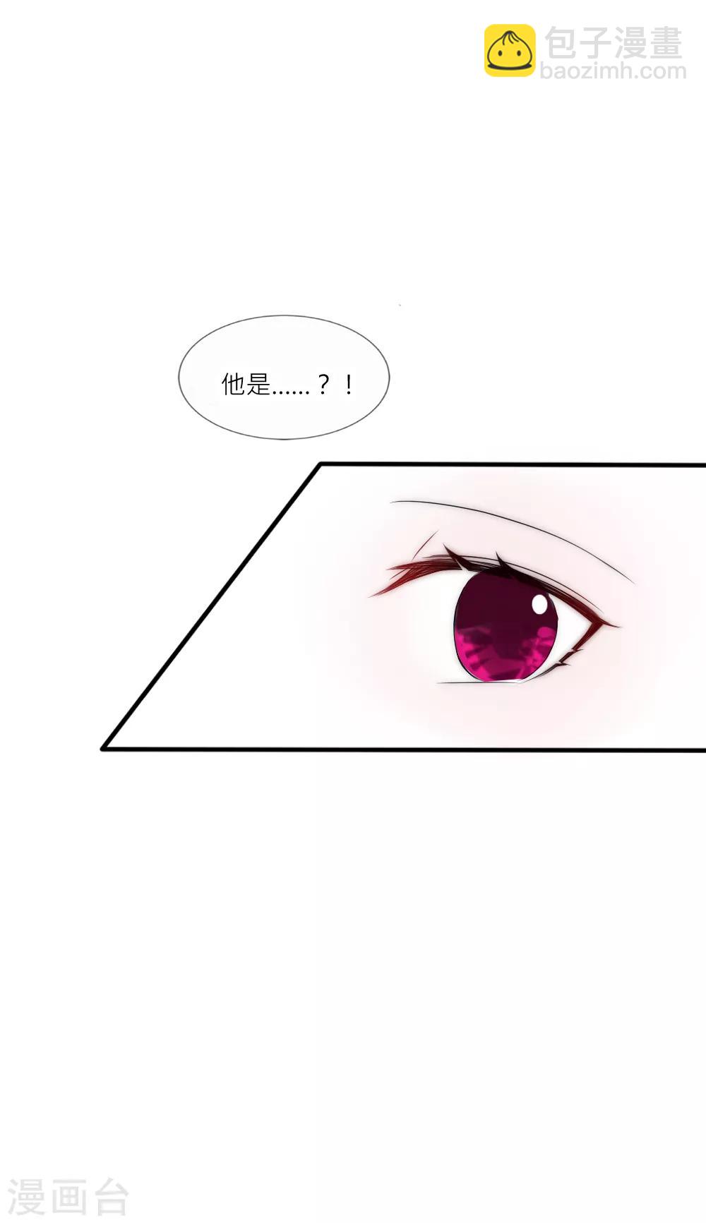 第87话 遇见夺心凶兽-第96话
