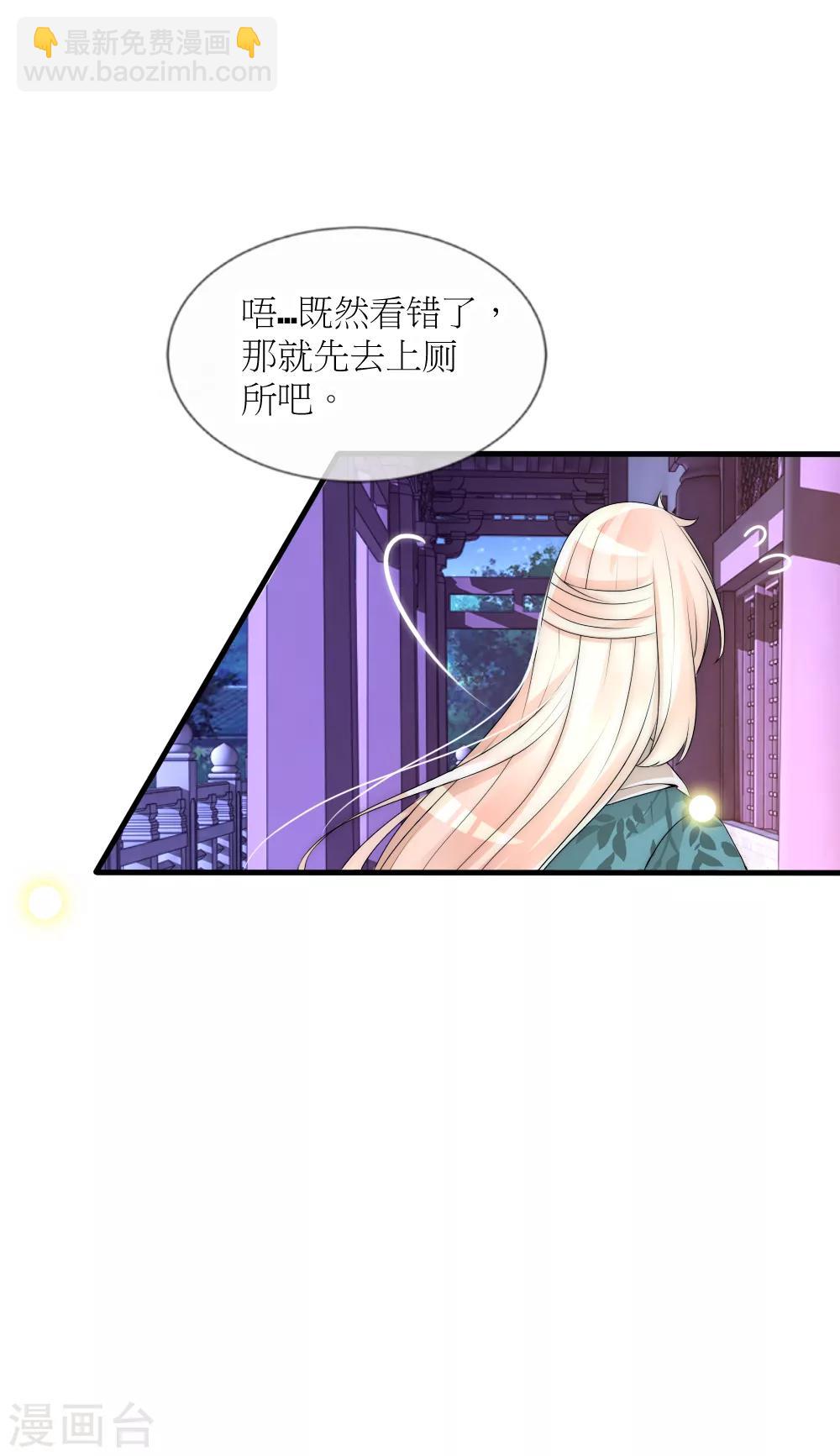 第89话 可疑的房间-第98话