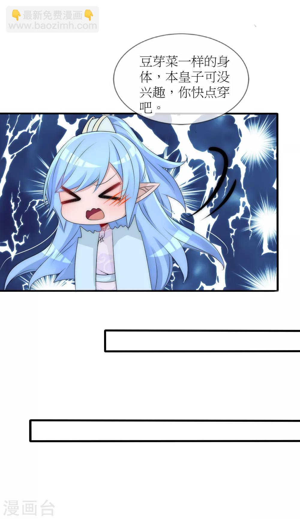 第89话 可疑的房间-第98话