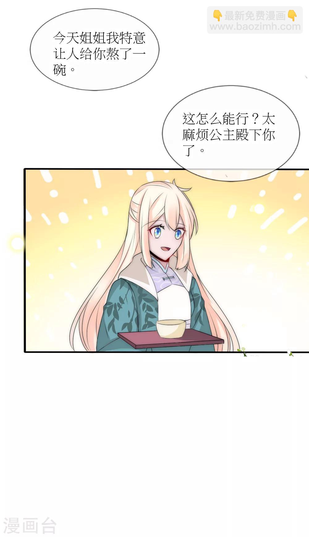 第89话 可疑的房间-第98话