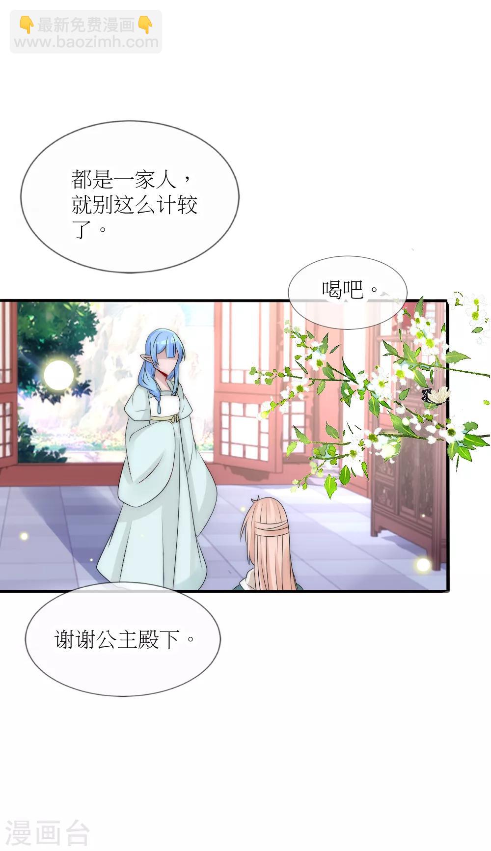 第89话 可疑的房间-第98话