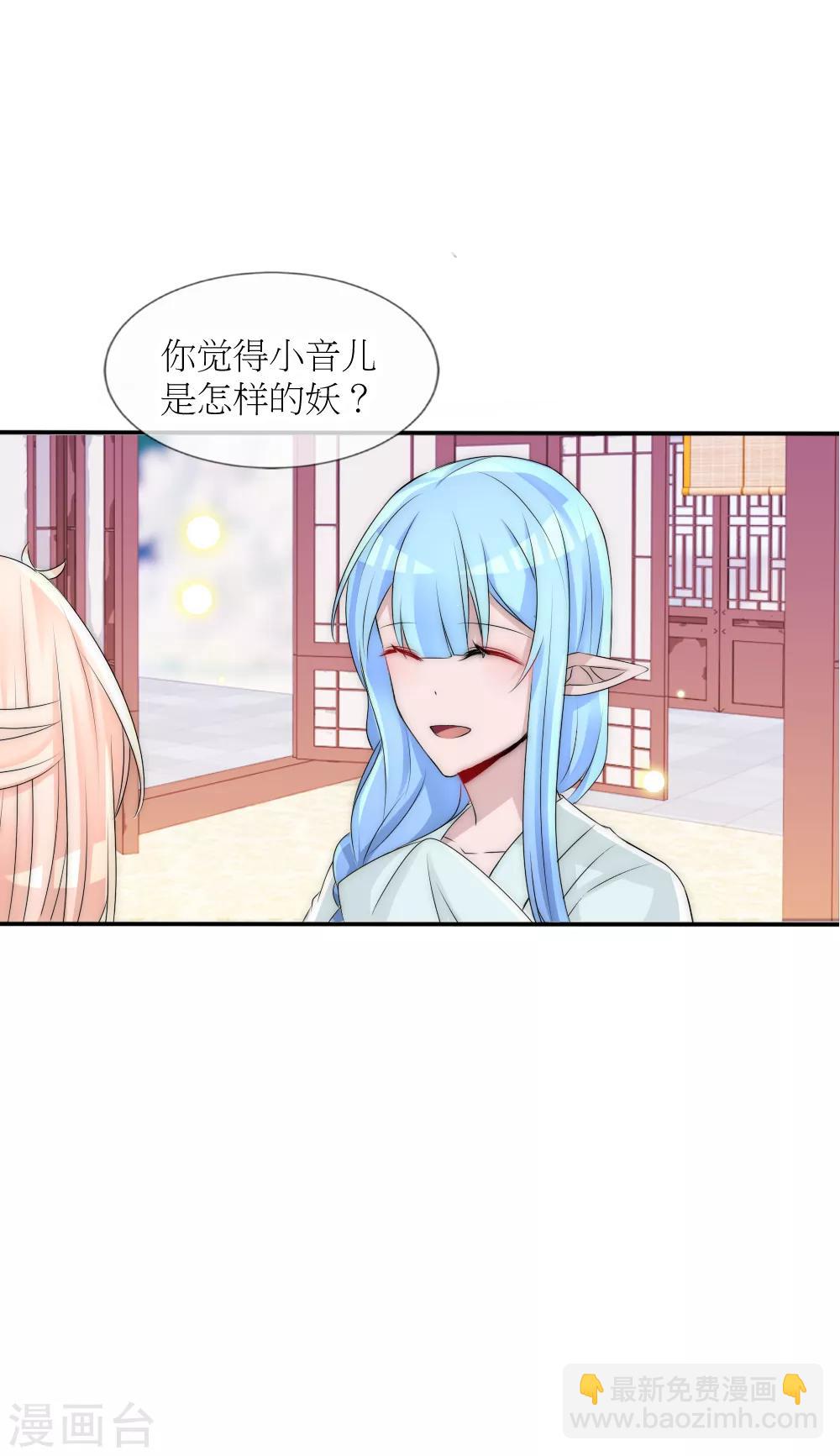 第89话 可疑的房间-第98话