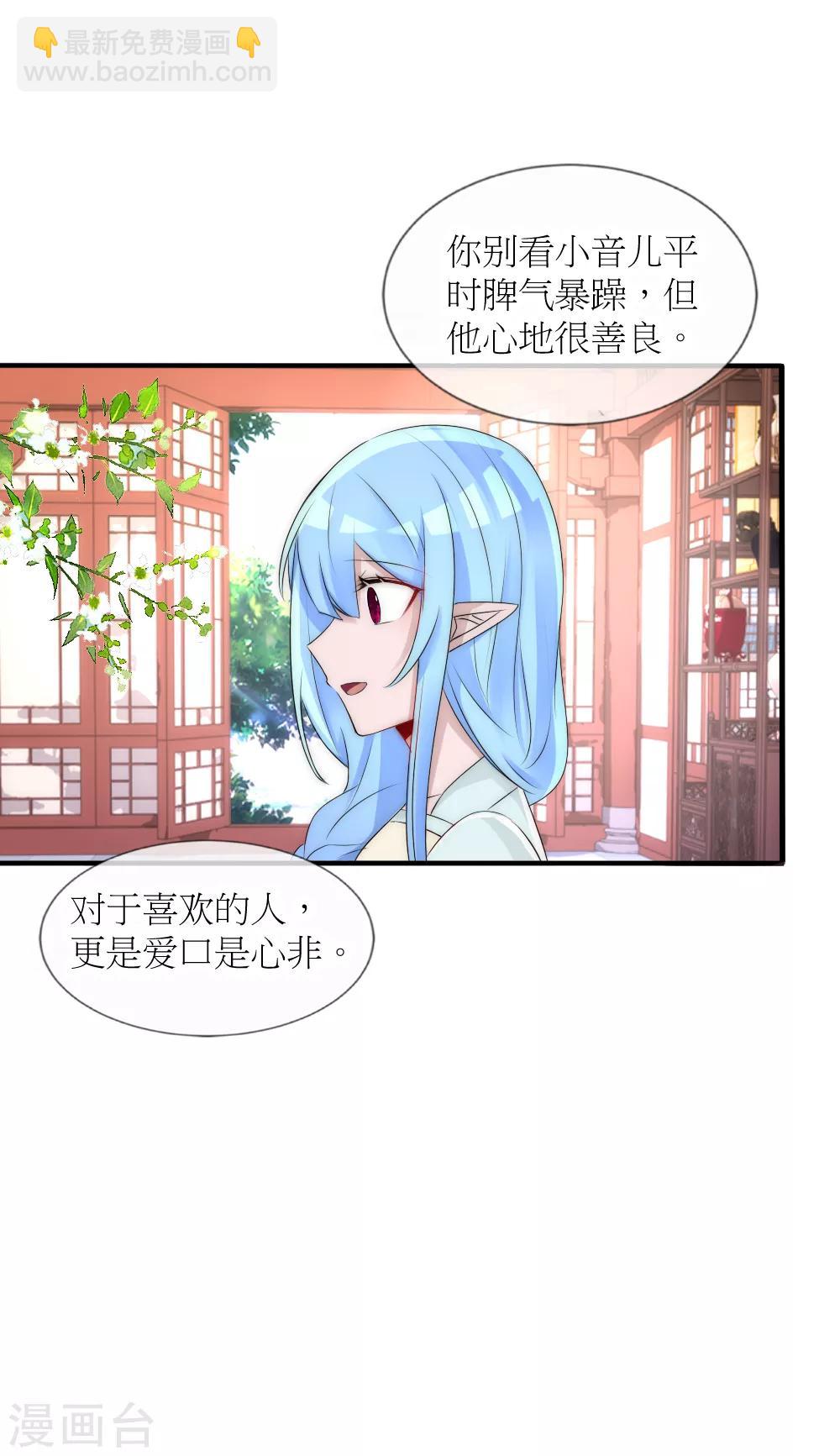 第89话 可疑的房间-第98话