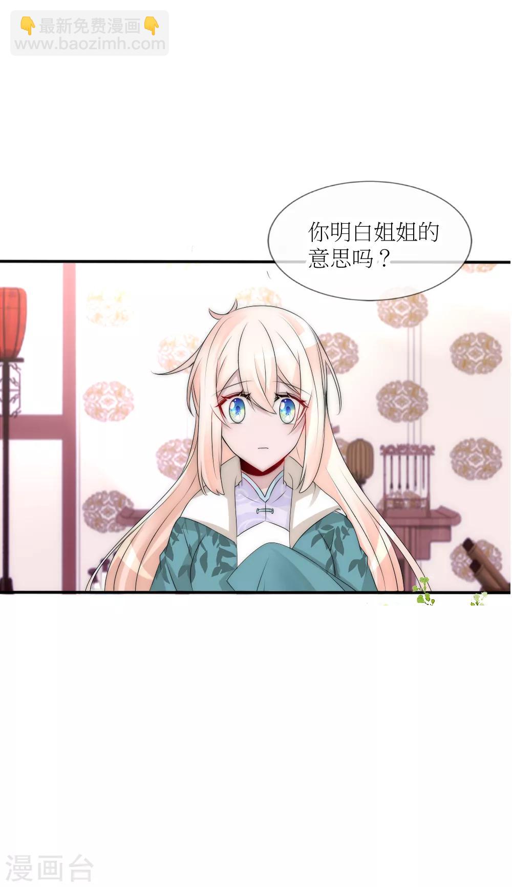 第89话 可疑的房间-第98话