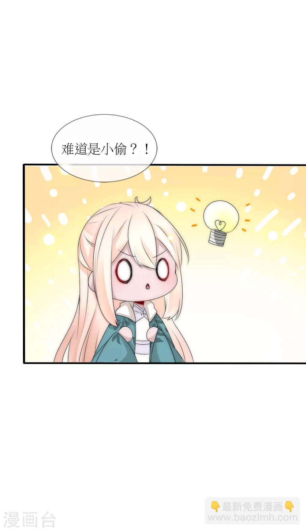 第89话 可疑的房间-第98话