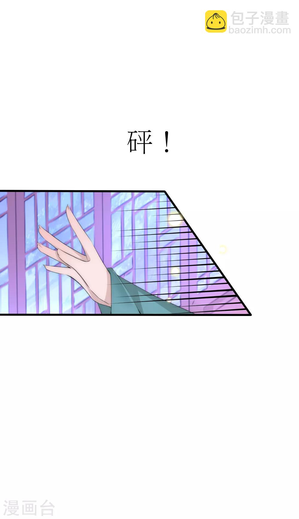 第89话 可疑的房间-第98话