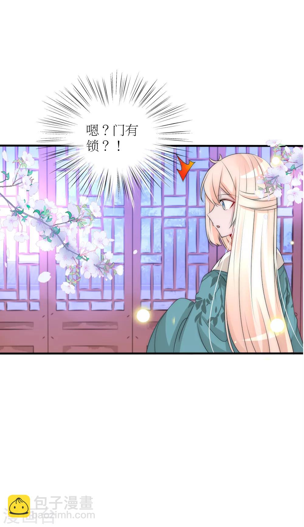 第89话 可疑的房间-第98话