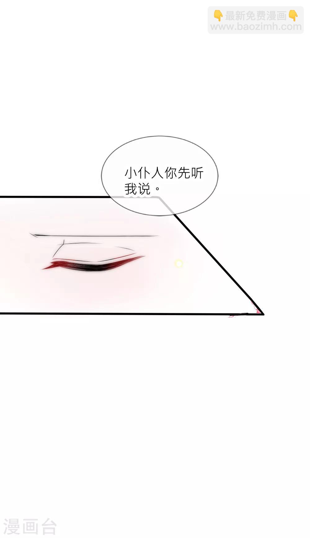 第91话 诡异房间的秘密揭晓-第100话