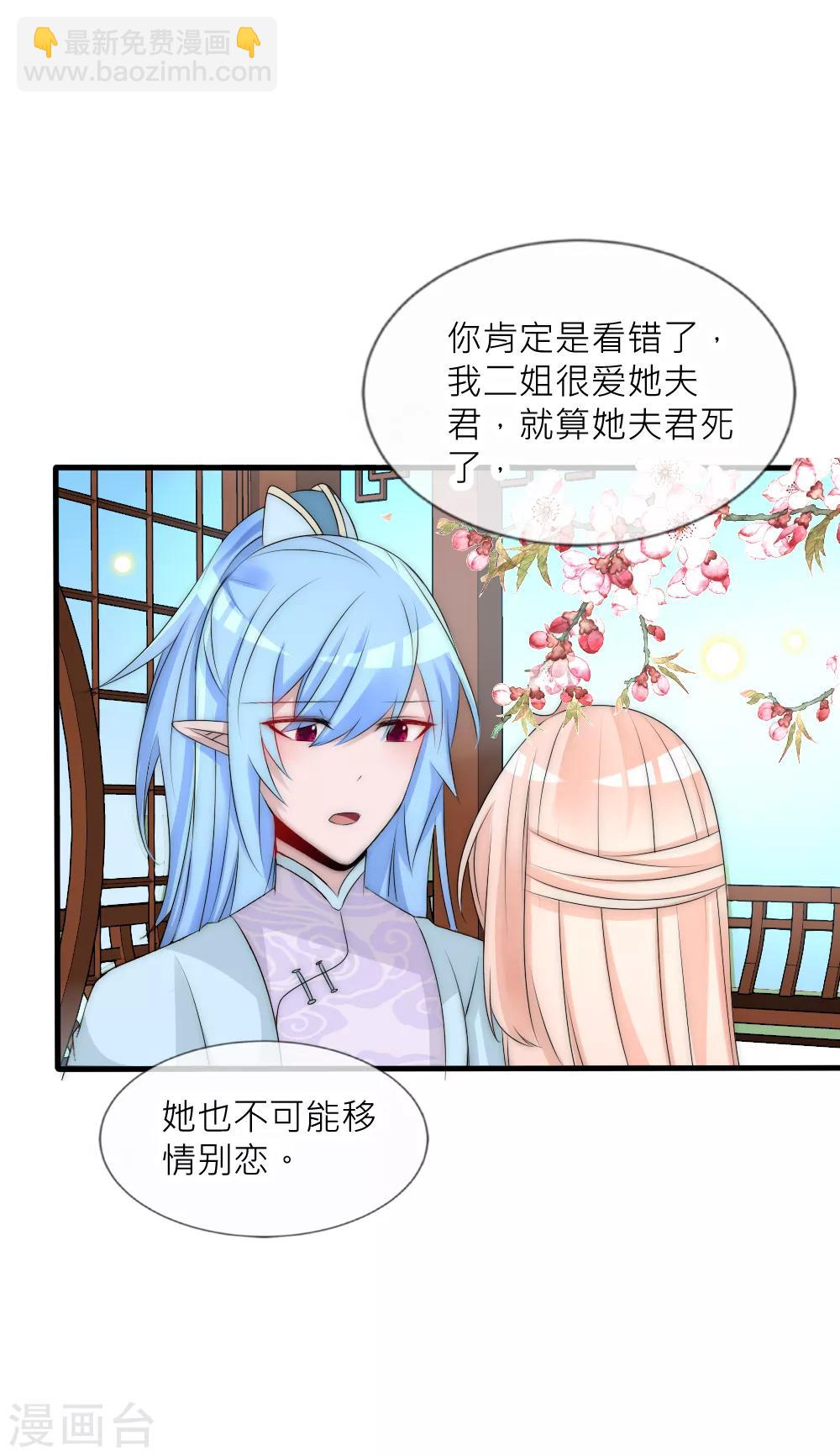 第91话 诡异房间的秘密揭晓-第100话