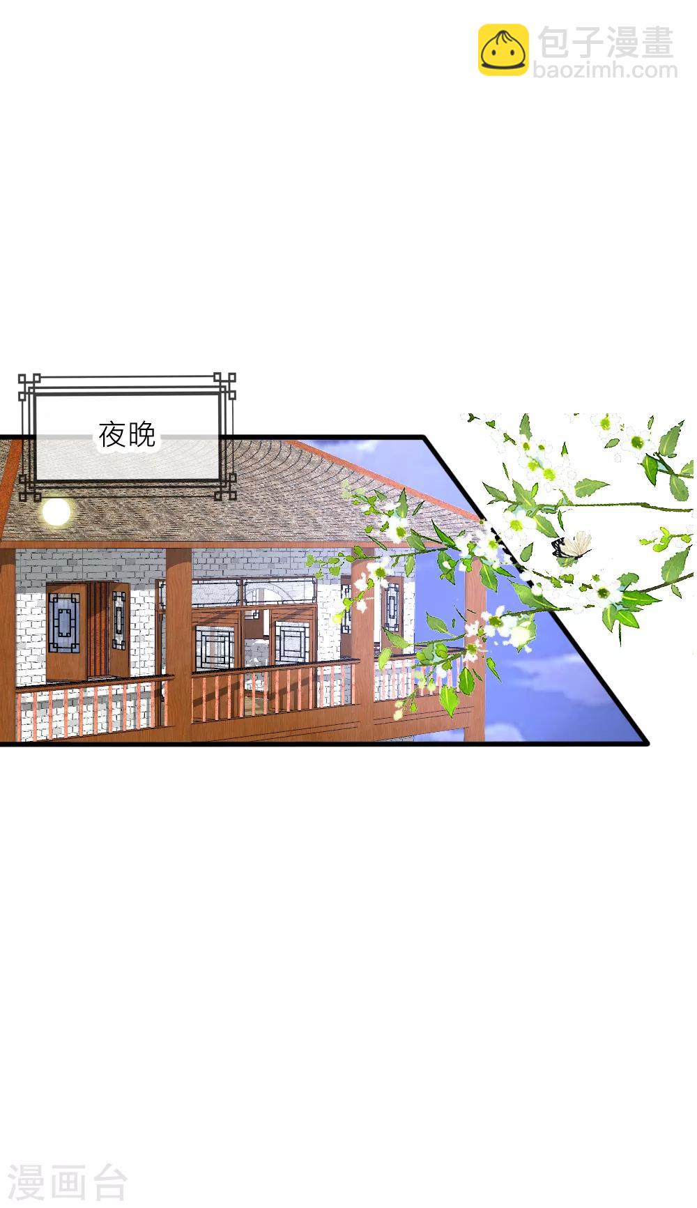 第91话 诡异房间的秘密揭晓-第100话
