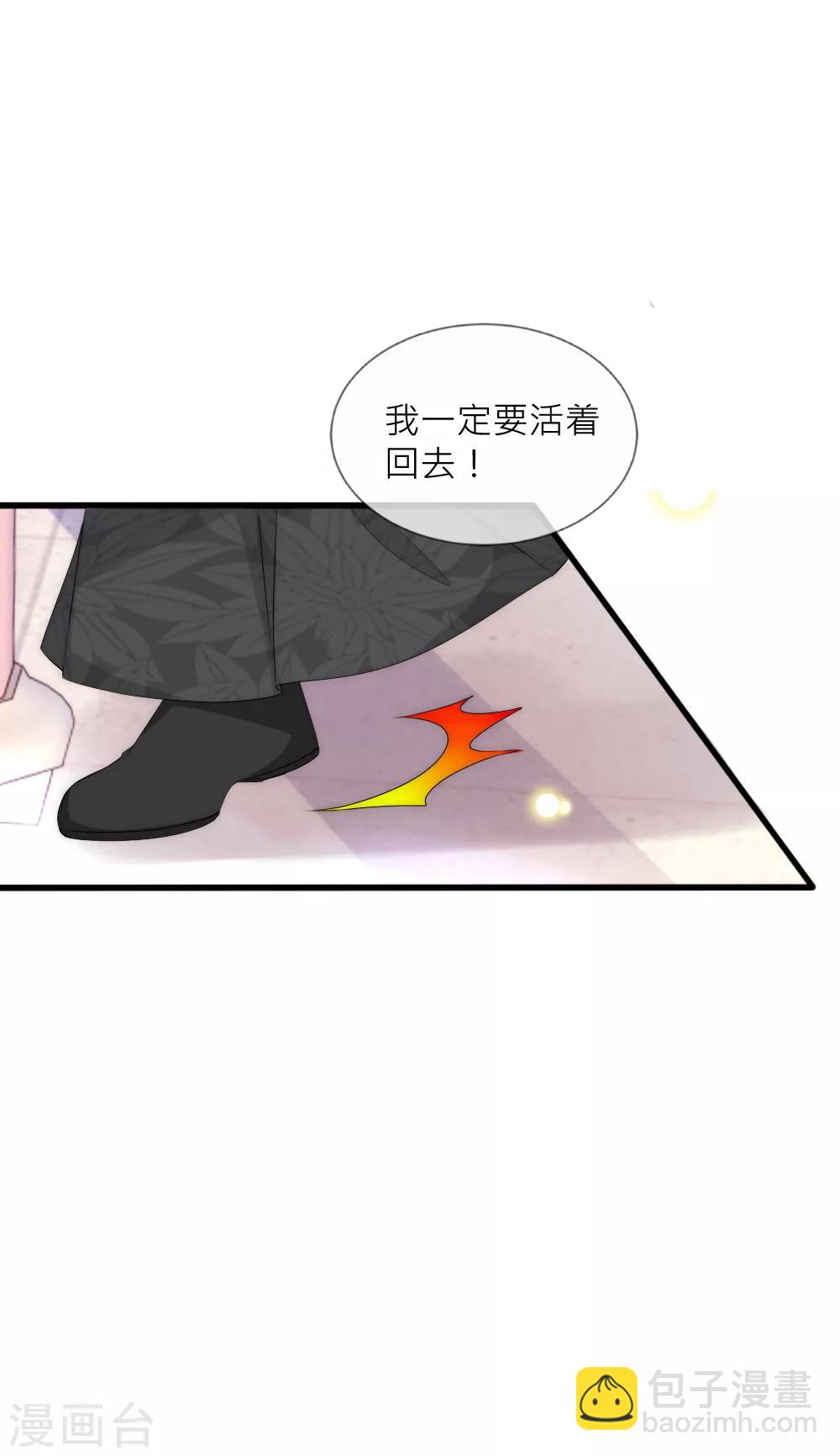 第91话 诡异房间的秘密揭晓-第100话