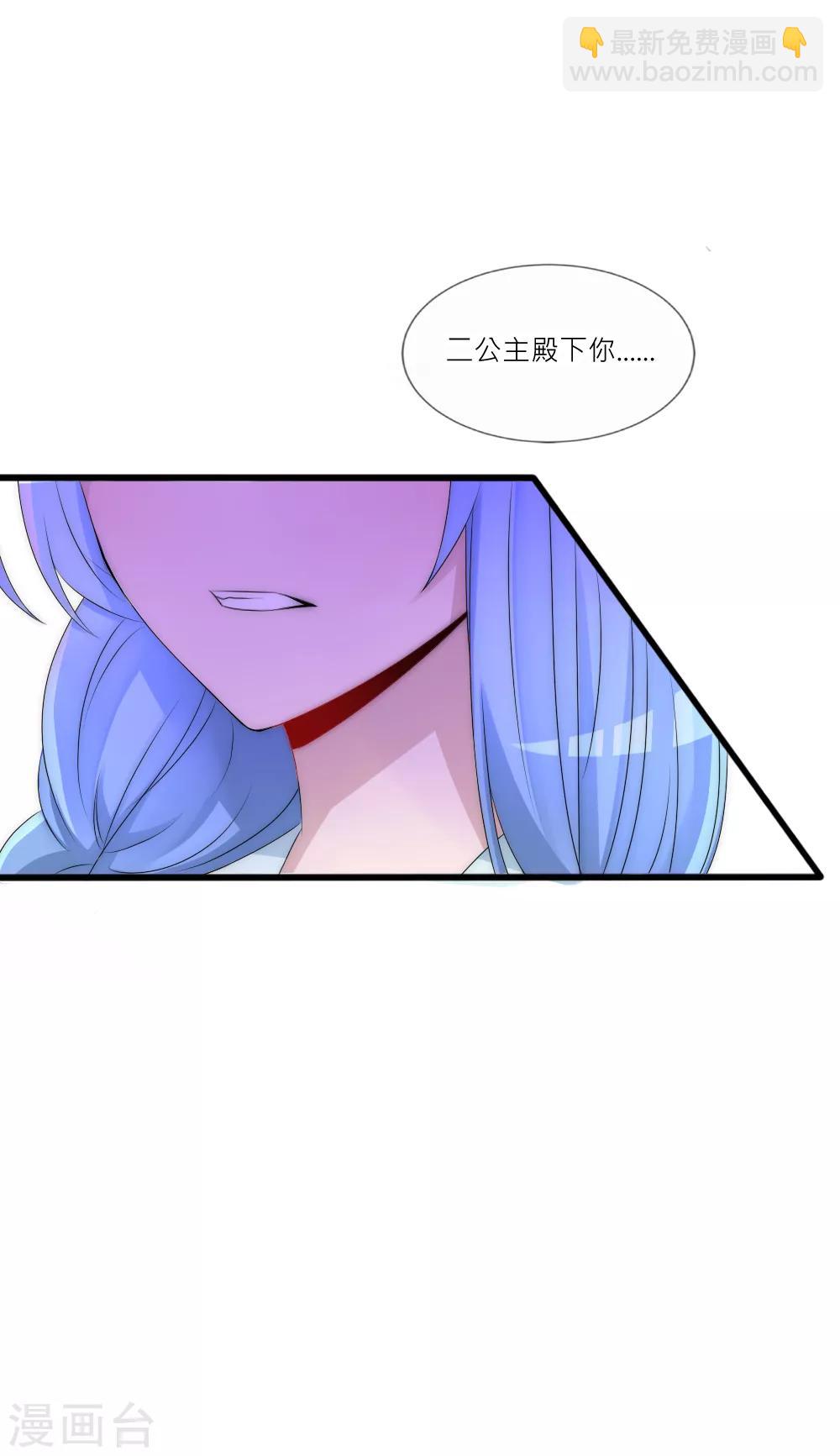 第91话 诡异房间的秘密揭晓-第100话
