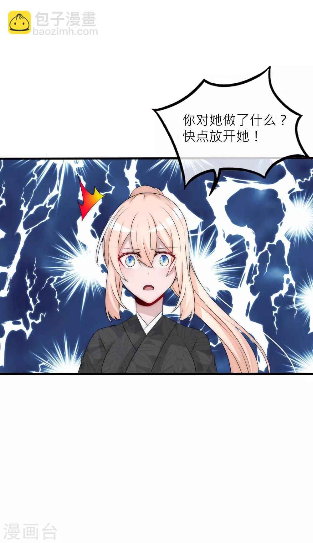 第91话 诡异房间的秘密揭晓-第100话
