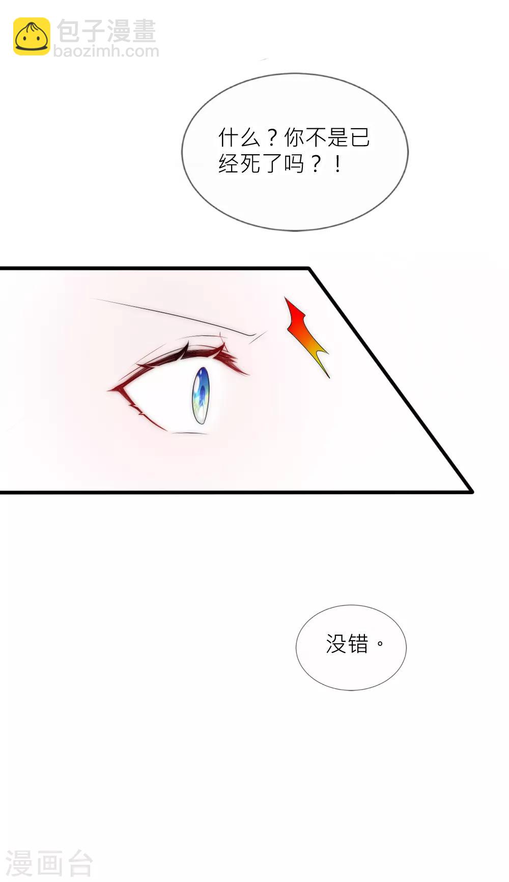 第91话 诡异房间的秘密揭晓-第100话