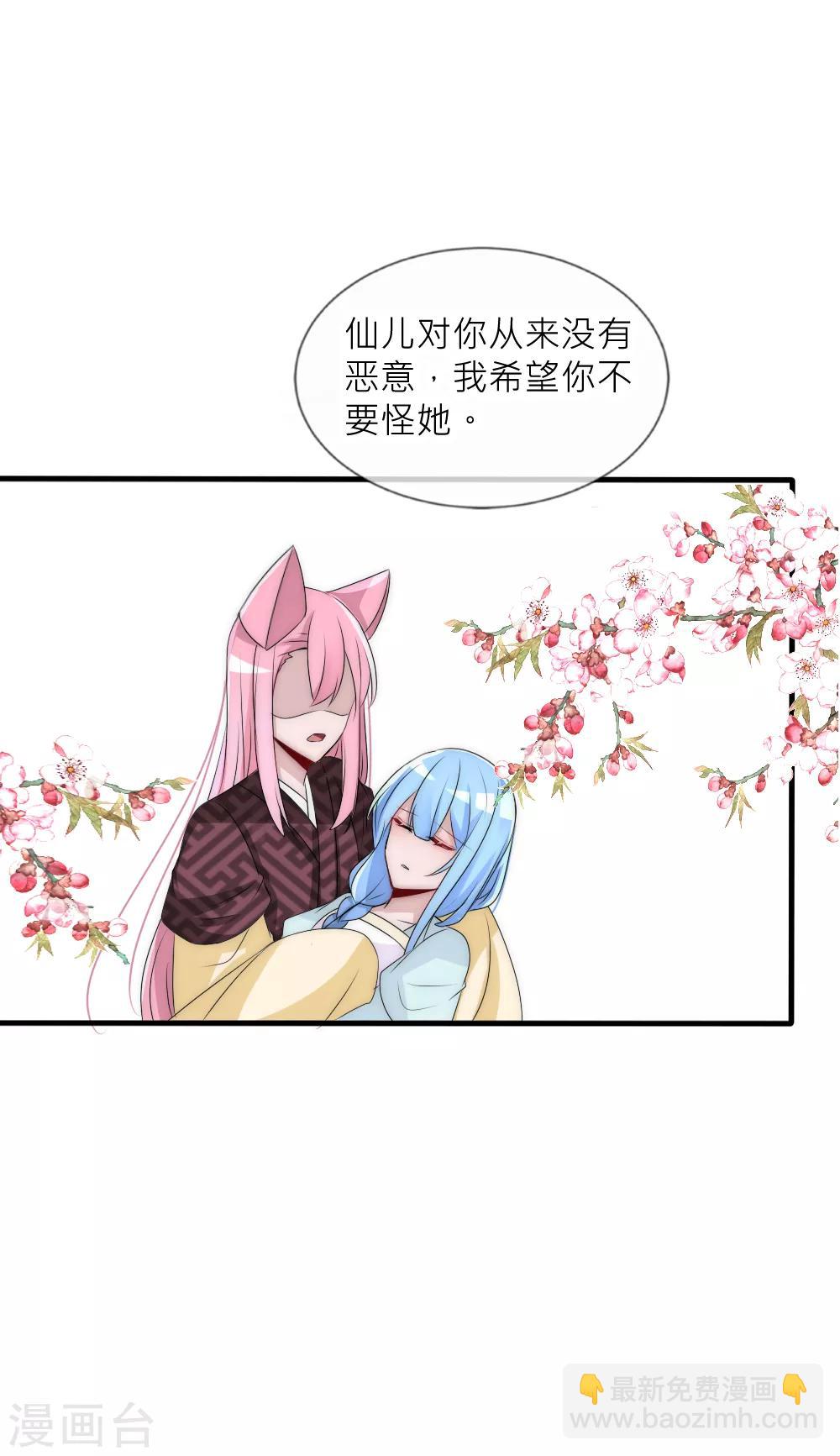 第91话 诡异房间的秘密揭晓-第100话