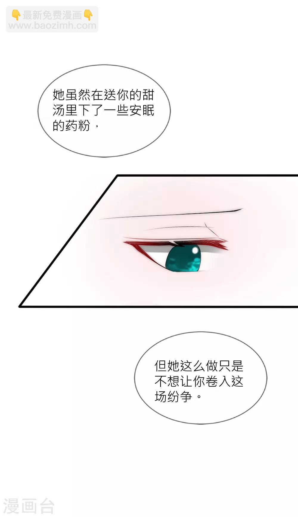 第91话 诡异房间的秘密揭晓-第100话