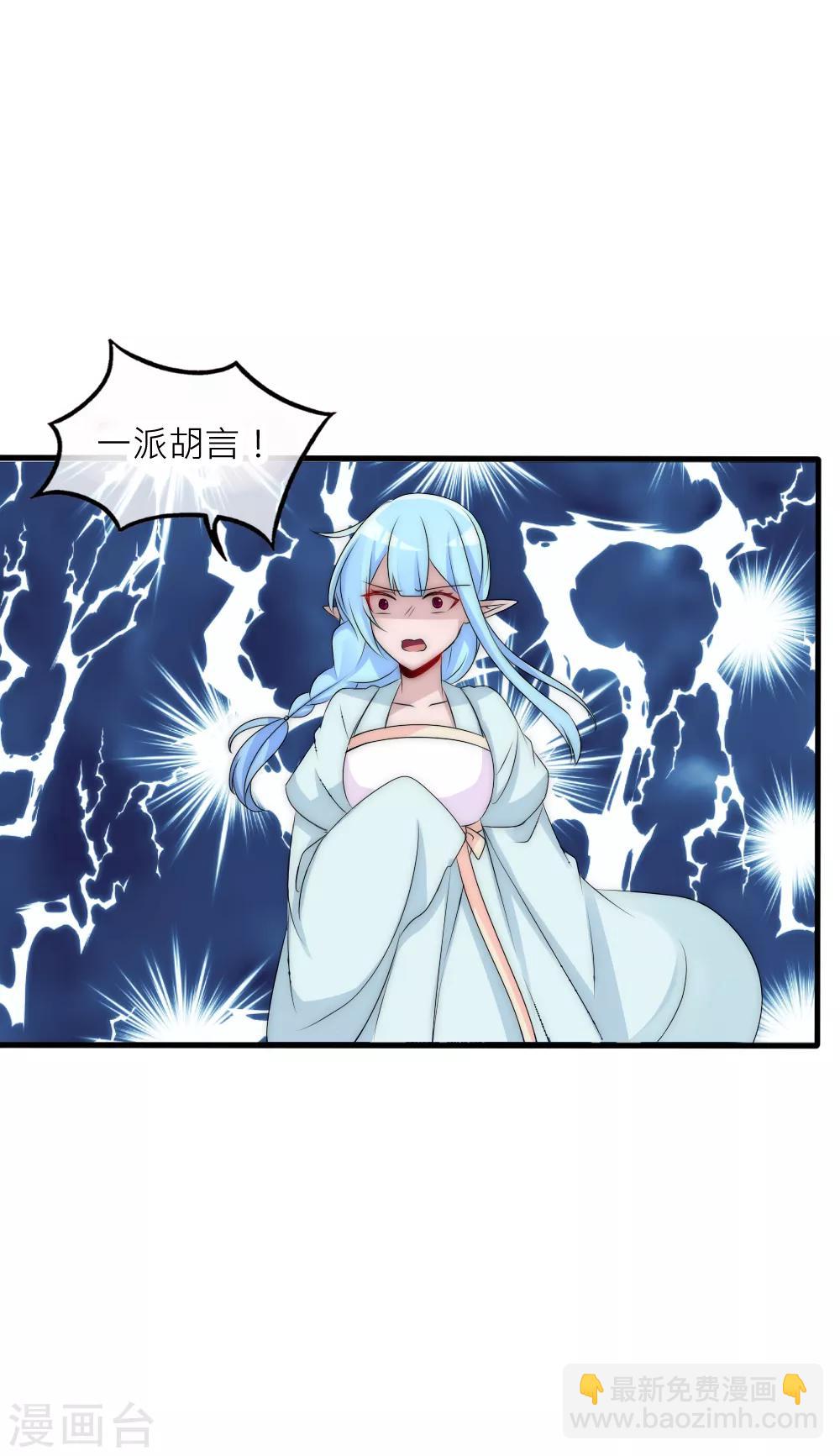 第91话 诡异房间的秘密揭晓-第100话