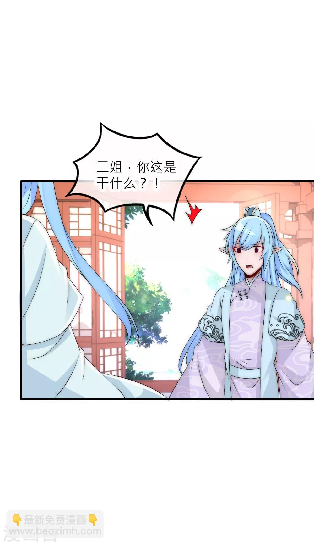 第91话 诡异房间的秘密揭晓-第100话