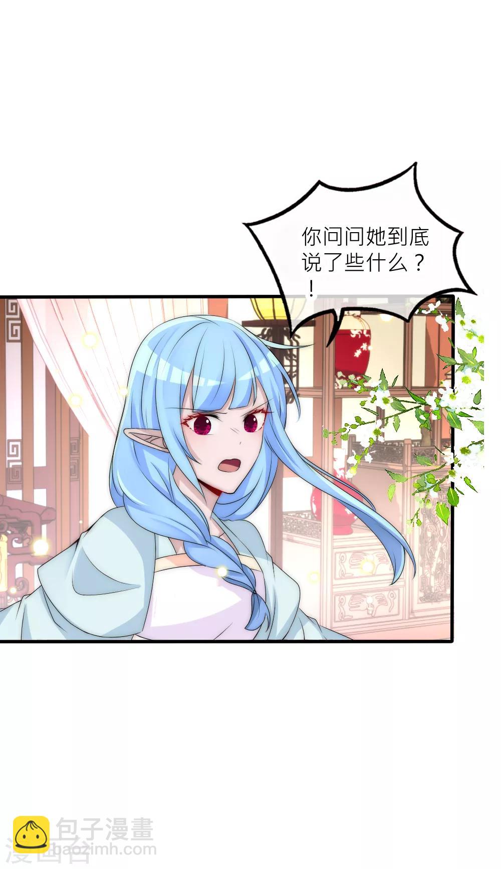 第91话 诡异房间的秘密揭晓-第100话