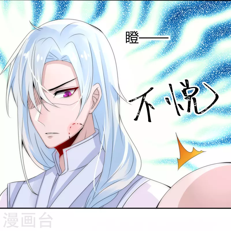第2话 盖章就是我的人啦-第2话