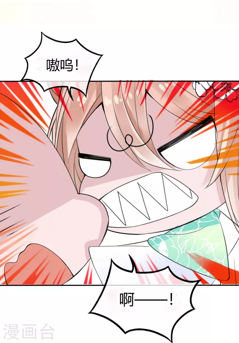第2话 盖章就是我的人啦-第2话