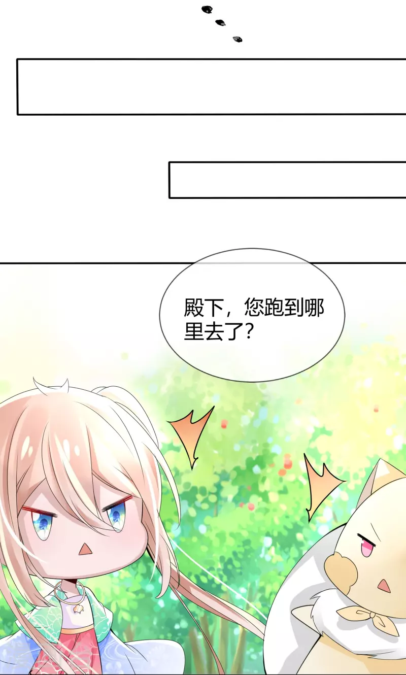 第2话 盖章就是我的人啦-第2话