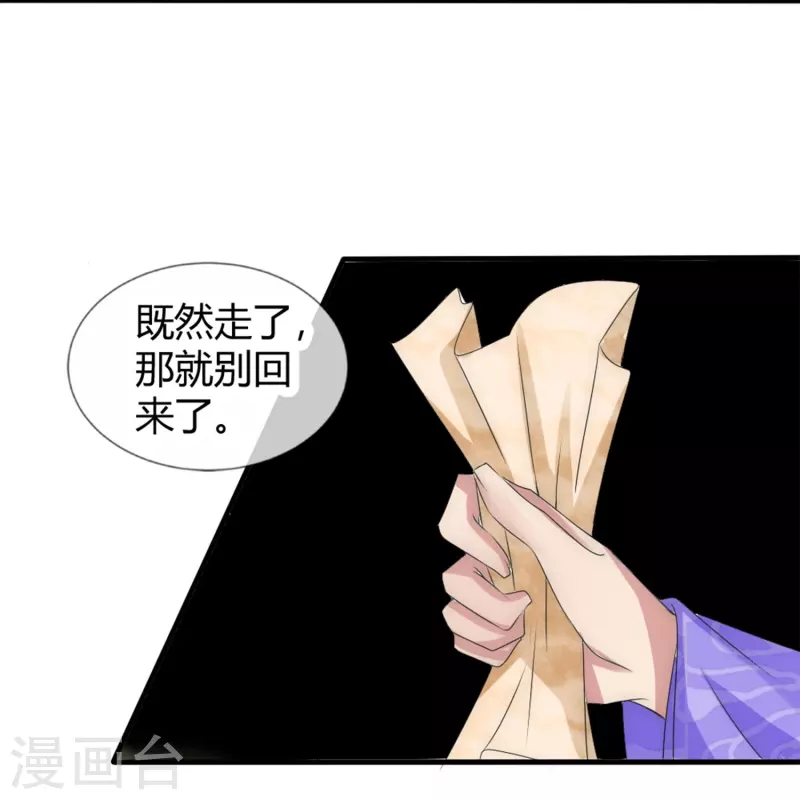 第12话 不辞而别-第12话
