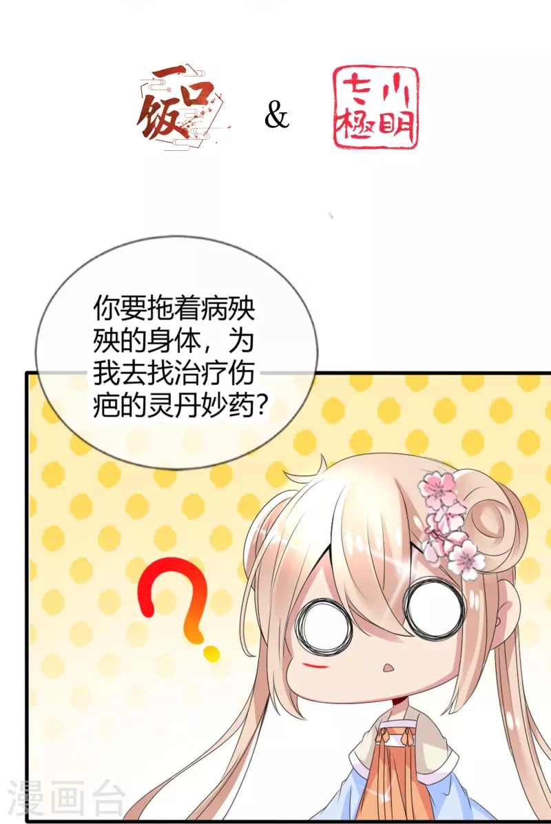 第12话 不辞而别-第12话