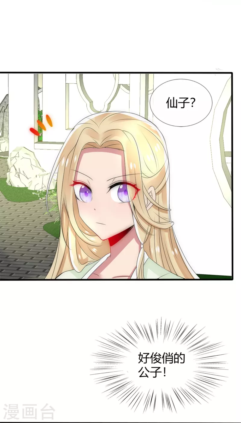 第12话 不辞而别-第12话