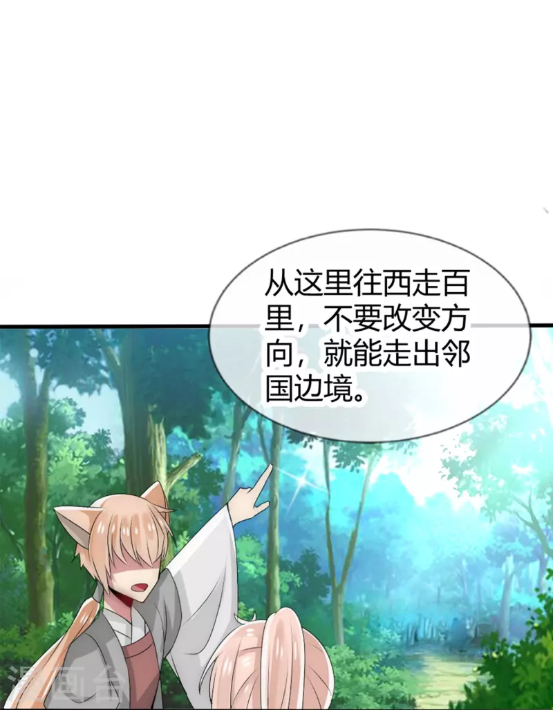 第20话 你要对我负责-第20话