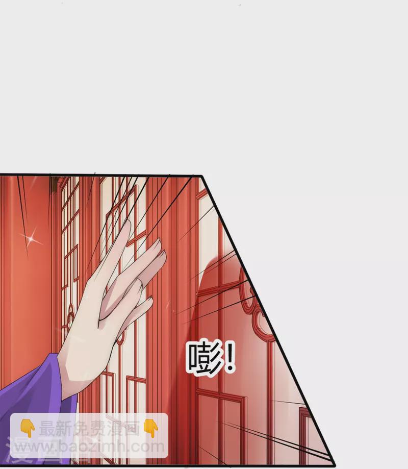 第20话 你要对我负责-第20话