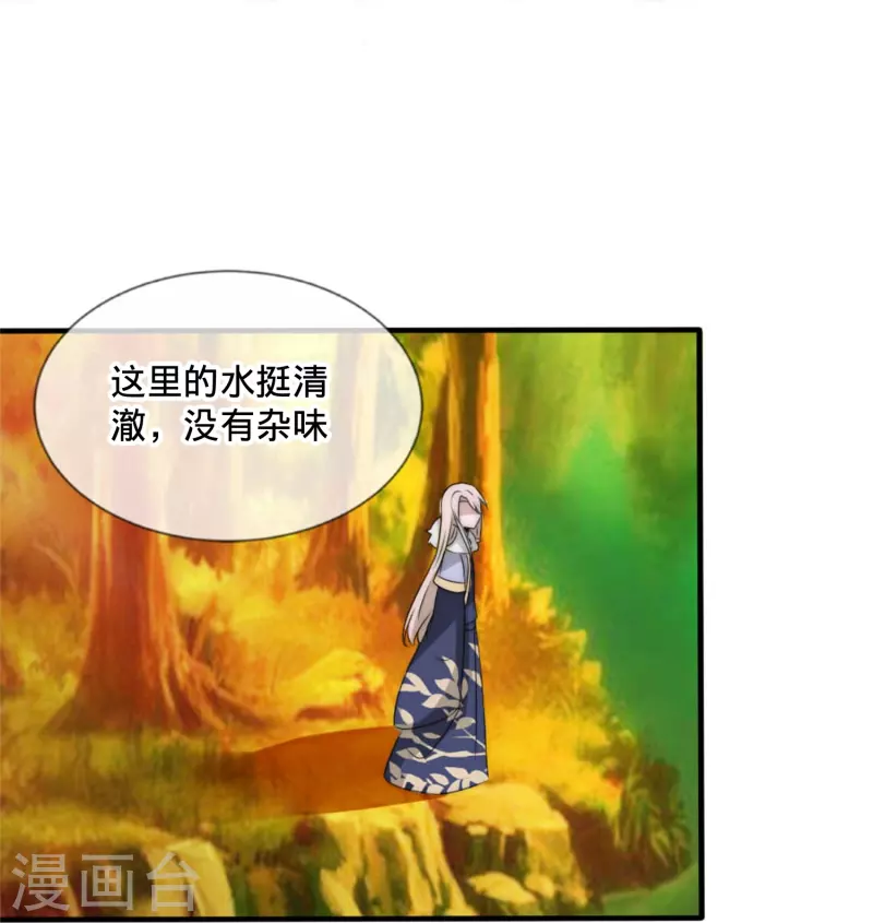 第22话 把我的命分给你-第22话