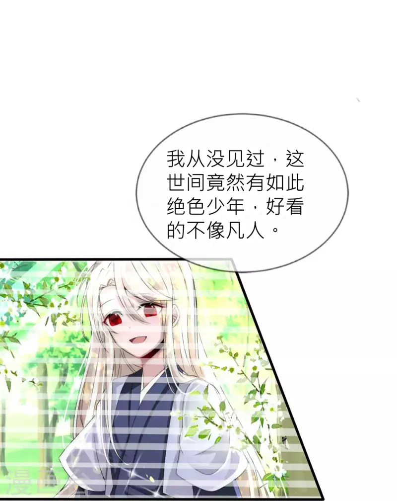 第24话 从未忘记-第24话