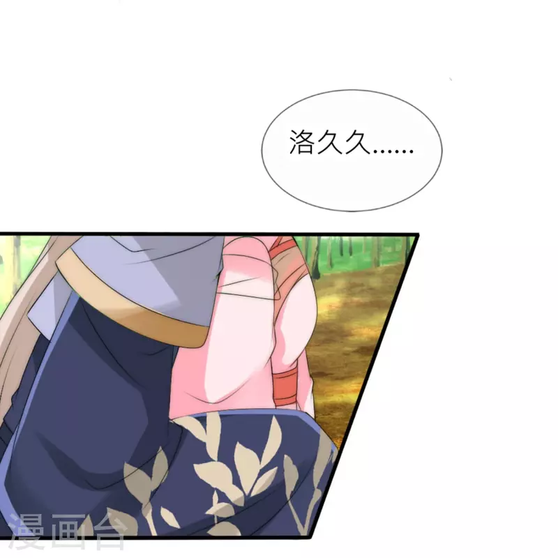 第24话 从未忘记-第24话