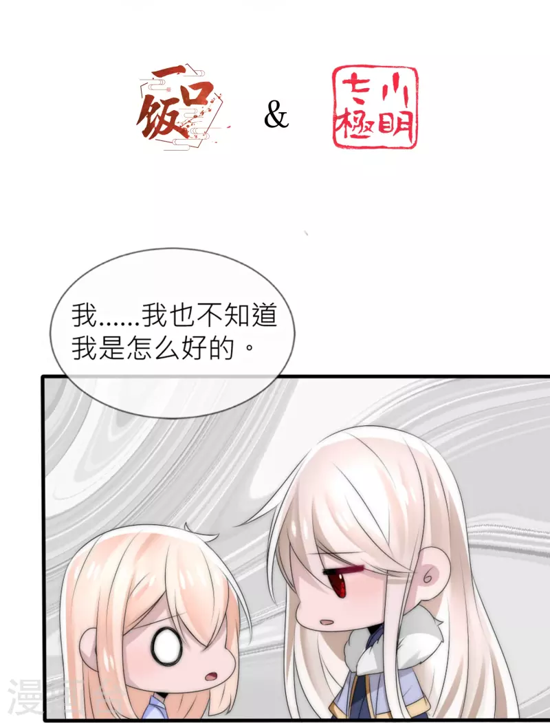 第24话 从未忘记-第24话