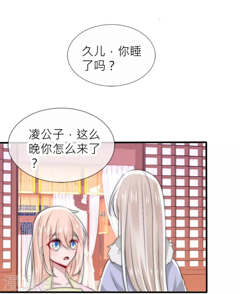 第24话 从未忘记-第24话