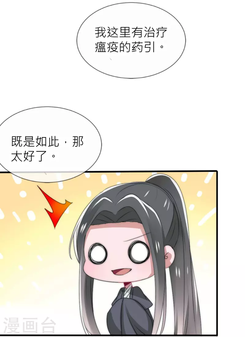 第24话 从未忘记-第24话