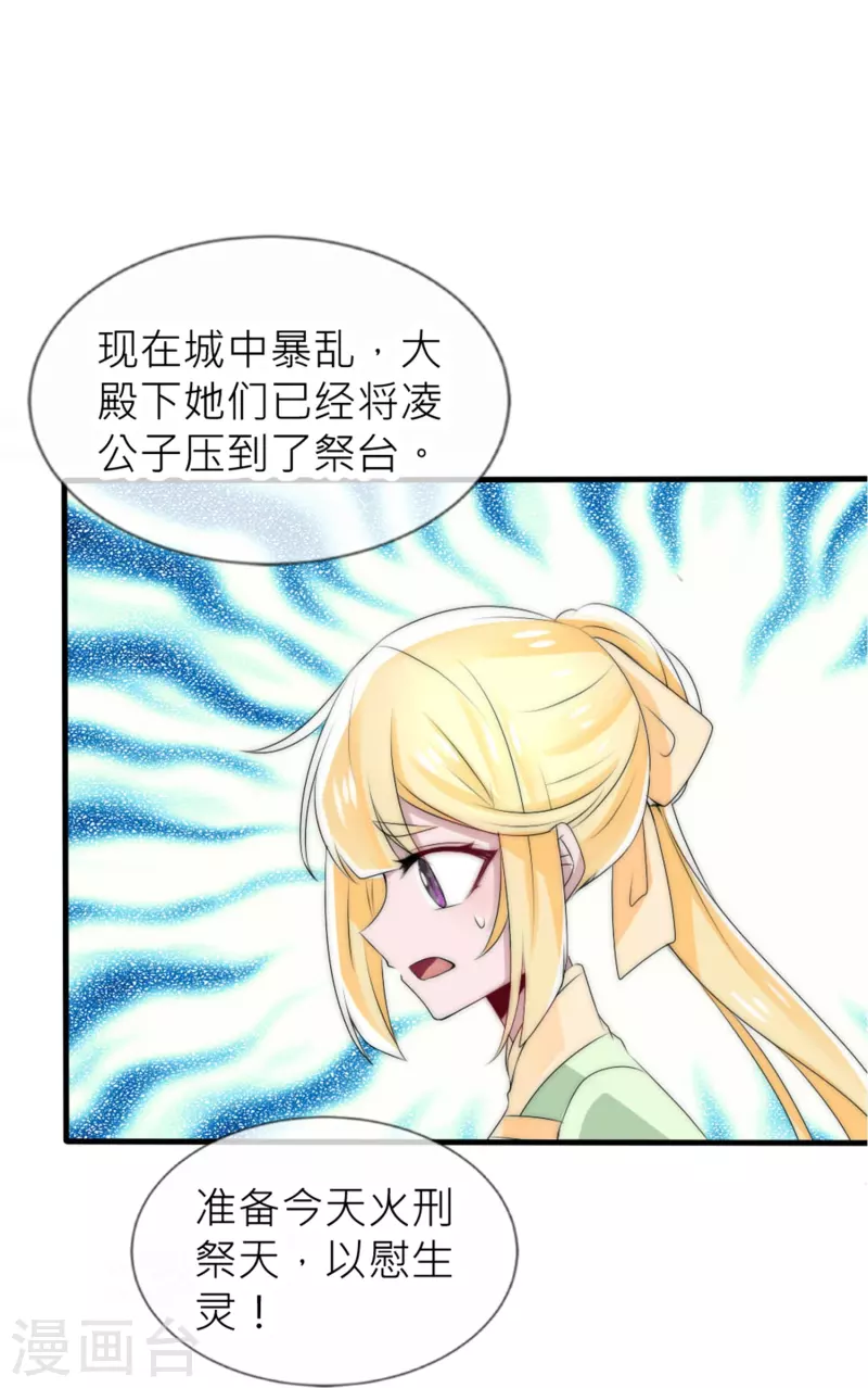 第24话 从未忘记-第24话
