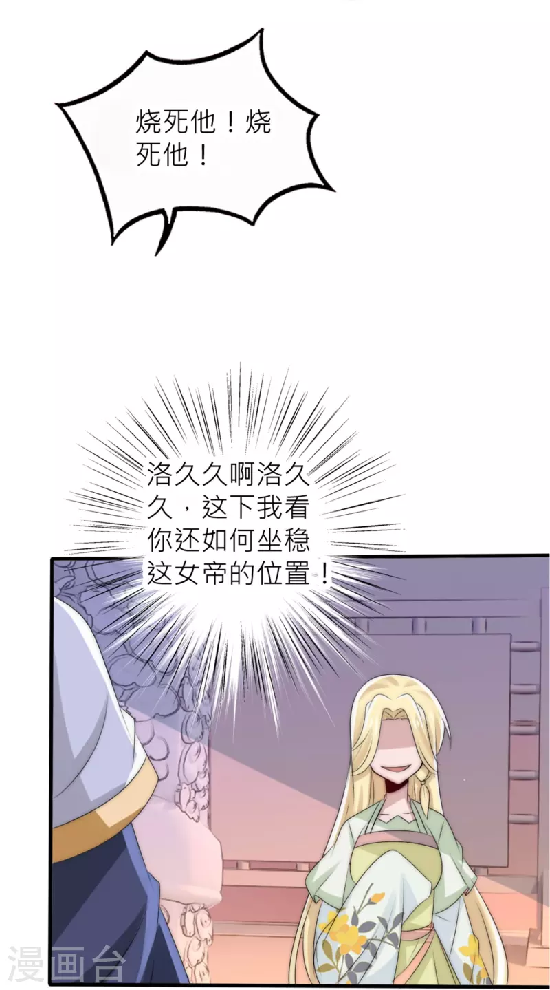 第24话 从未忘记-第24话