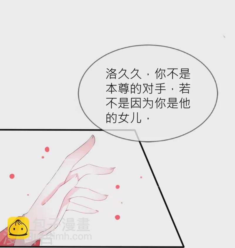 第28话 除了生死，都是小事-第28话
