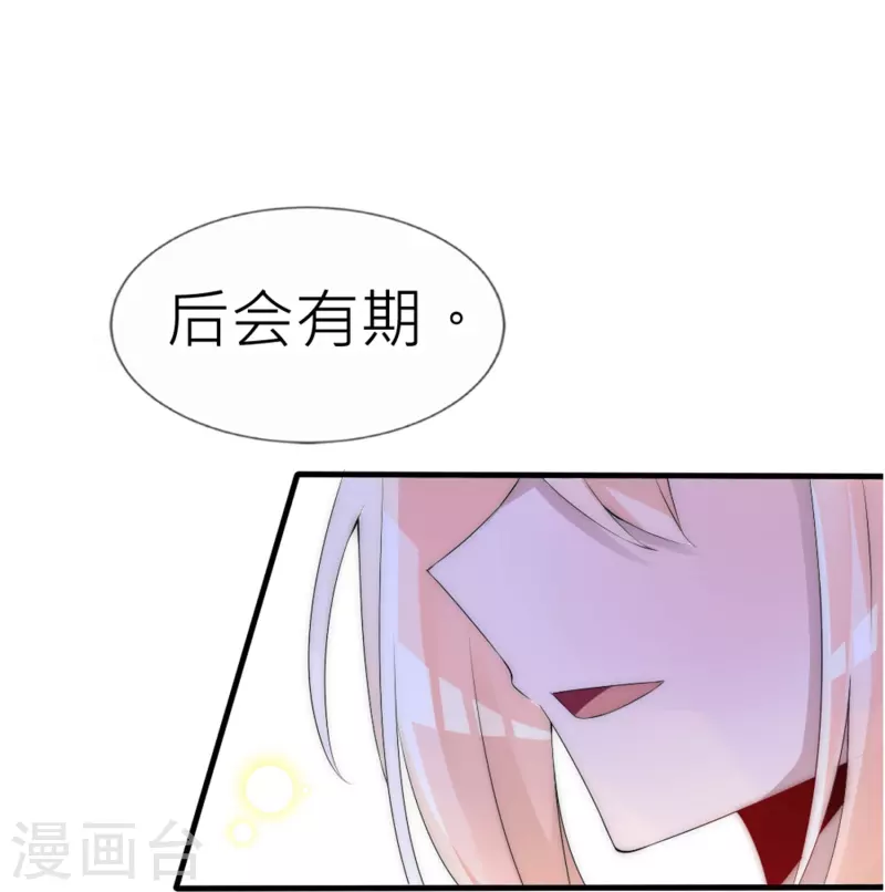 第30话 上辈子的牵绊-第30话